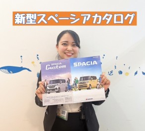 新型スペーシアついに！！！